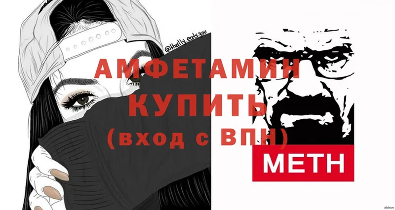 МЕГА ONION  Лысково  сайты даркнета как зайти  АМФЕТАМИН Premium 