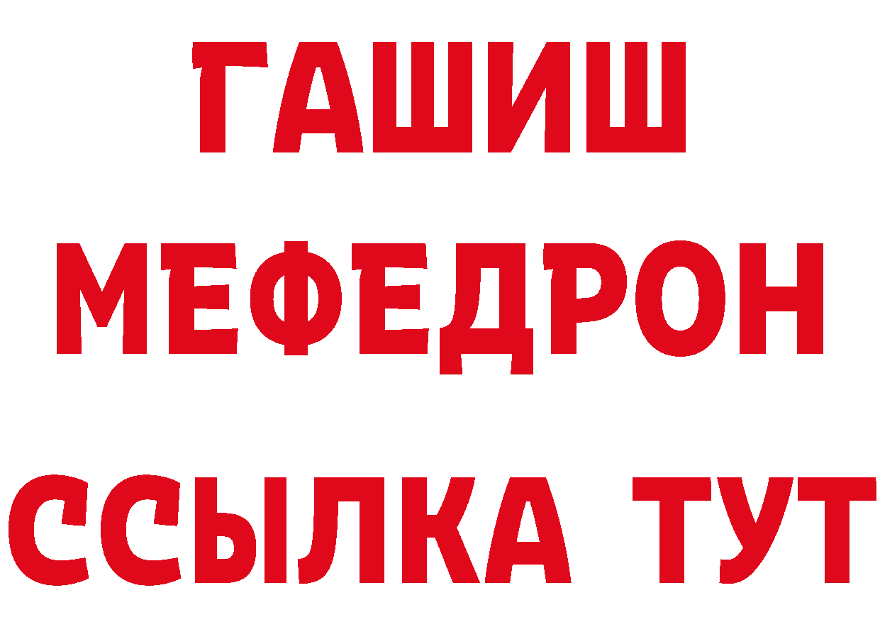 Героин VHQ зеркало дарк нет hydra Лысково